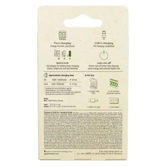 GP nabíječka baterií GP ReCyko B423 4* AA GP ReCyko 2100 mAh, B50434